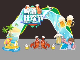 啤酒狂欢节拱门美陈