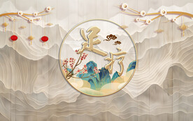 足疗广告壁画背景墙装饰设计