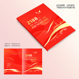 红色目录封面