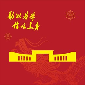 北京信息科技大学大门