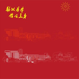 北京信息科技大学地标建筑