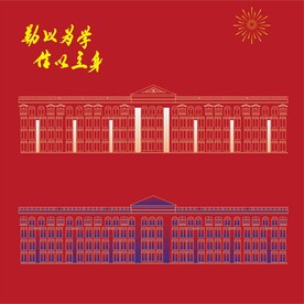 北京信息科技大学矢量