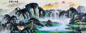 国画山水