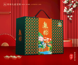 粽子包装 端午礼盒