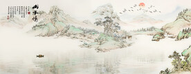 水墨画山水古风