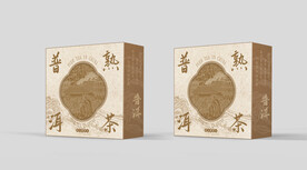茶叶包装设计效果图