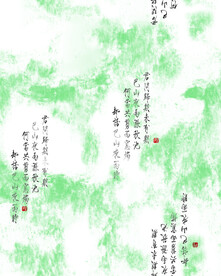 数码印花水墨诗画