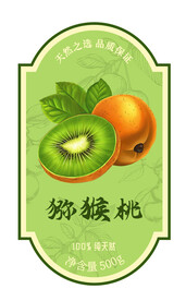 猕猴桃
