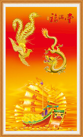龙凤呈祥