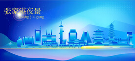 张家港地标建筑蓝色夜景