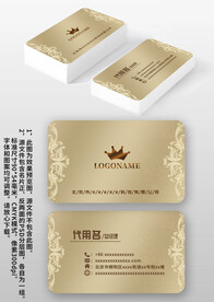 暗黄复古金属感高端个人名片设计