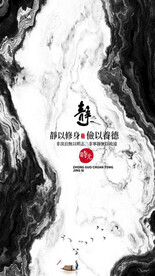 装饰画 新中式