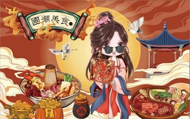 国潮美食餐饮背景墙壁画