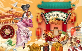 国潮美食餐饮背景墙壁画