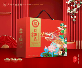 粽子包装 端午礼盒