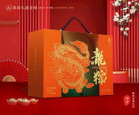 粽子包装 端午礼盒