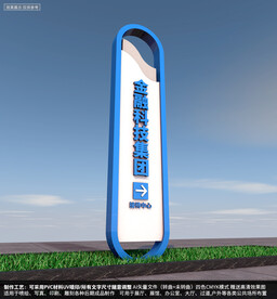 企业精神堡垒户外标识