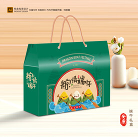 粽子包装 端午礼盒