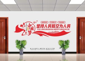 人民防空为人民