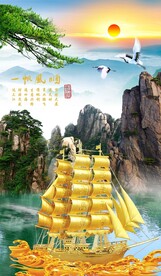 一帆顺风