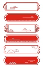 中国风中式花纹云纹山纹古典边框