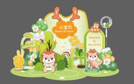 春日绿色款卡通龙宝宝宴背景设计