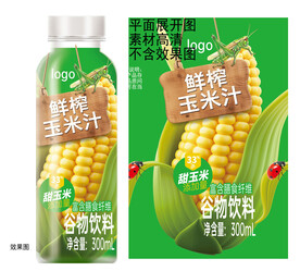 鲜榨玉米汁平面展开分层图