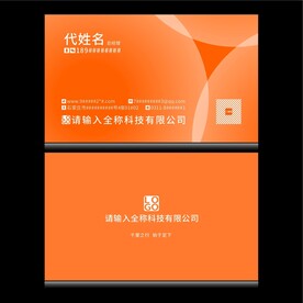 大气名片分层图