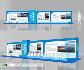 展板设计 推介会