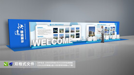 展板设计 公司文化 