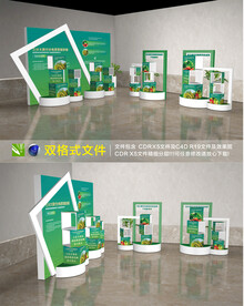 美陈设计 农业推介会  