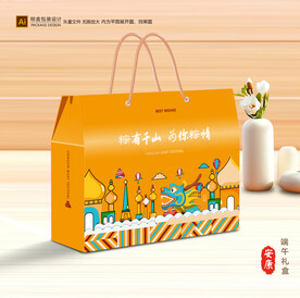 粽子包装 端午礼盒