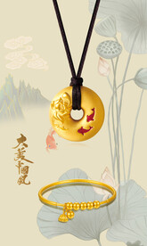 黄金海报