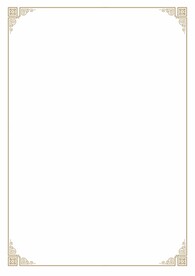 复古边框