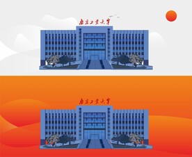 南京工业大学