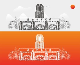 湛江科技学院建筑