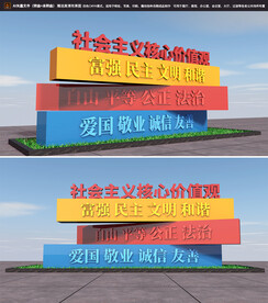 精神堡垒