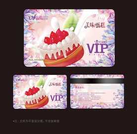 蛋糕会员卡