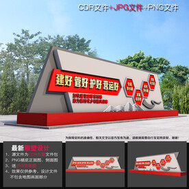 四好农村路小品