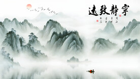 新中式客厅山水背景