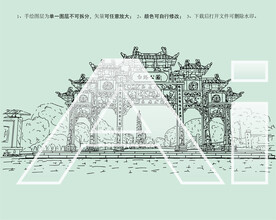 营山县白塔公园