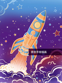 卡通手绘火箭发射儿童科普插画