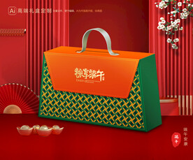 粽子包装 端午礼盒