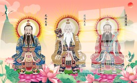 三清祖师图片