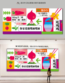 民俗地方文化