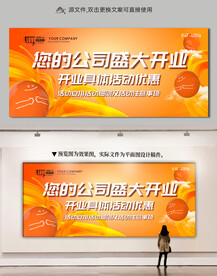 主题 活动KV