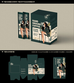咖啡包装设计
