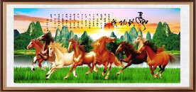 马到成功