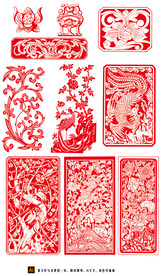 中国古典吉祥纹饰