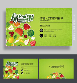 水果名片
